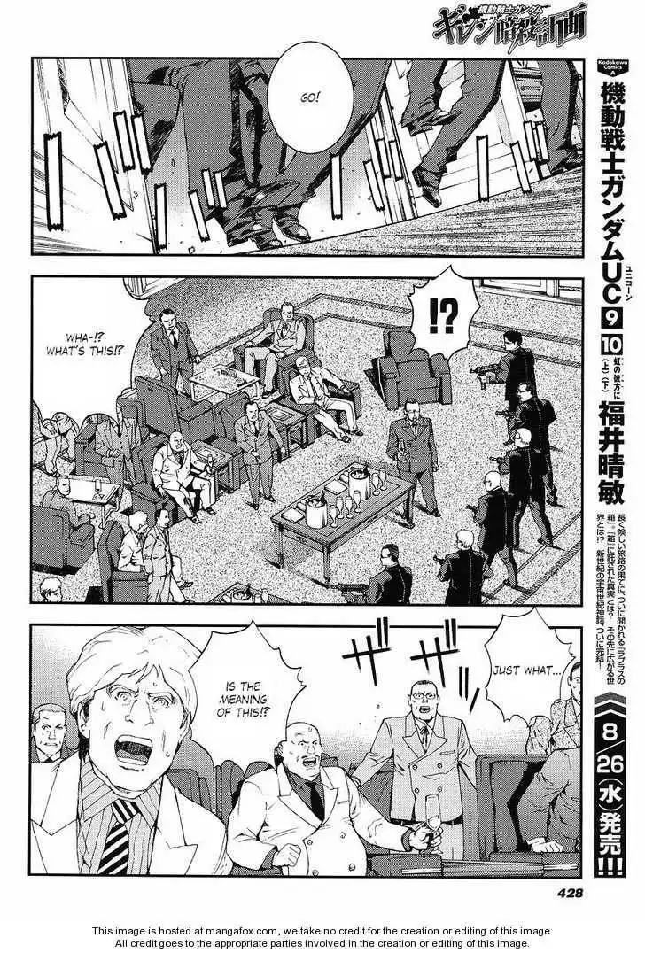 Kidou Senshi Gundam: Giren Ansatsu Keikaku Chapter 25 10